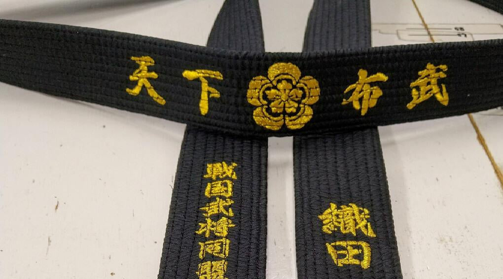Samurai Black Belt from Japan