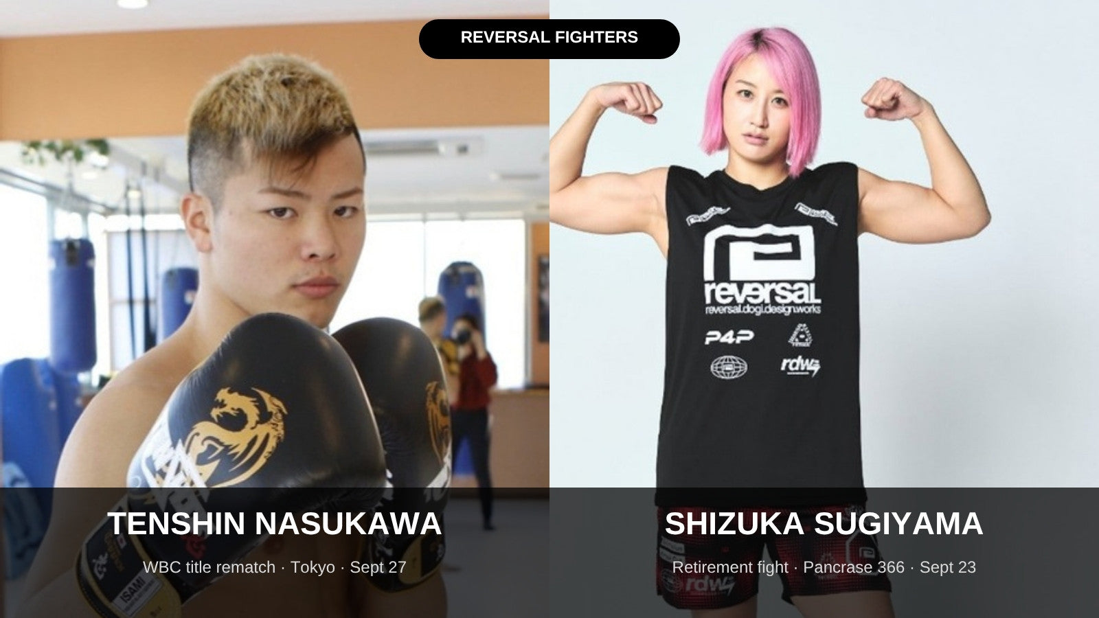 Tenshin vs Inoue 2 Result, Shizuka Sugiyama's Last Fight