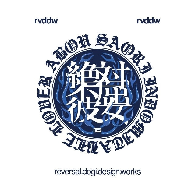 Indomitable Lover T-Shirt-Reversal RVDDW-ChokeSports