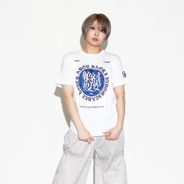 Indomitable Lover T-Shirt-Reversal RVDDW-ChokeSports