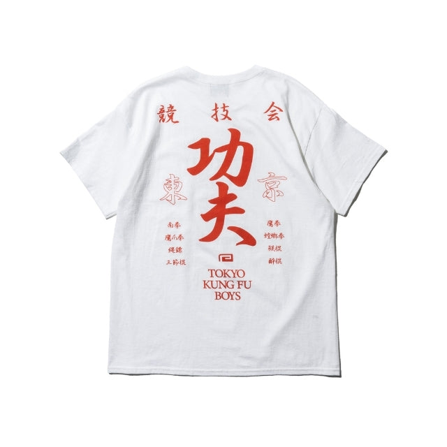 Kung Fu Boys T-Shirt-Reversal RVDDW-ChokeSports