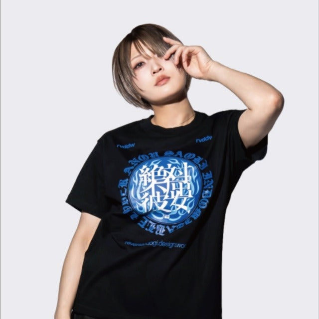 Indomitable Lover T-Shirt-Reversal RVDDW-ChokeSports