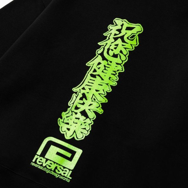 Reversal RVDDW Ping An Fu Box Zip Hoodie – Black – detail shot