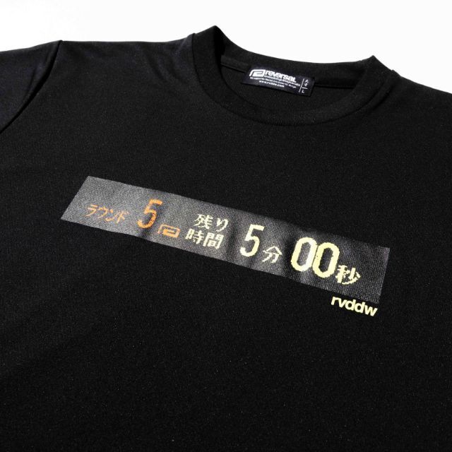 Reversal RVDDW Timer Box Dry T-Shirt – Black – flat lay back