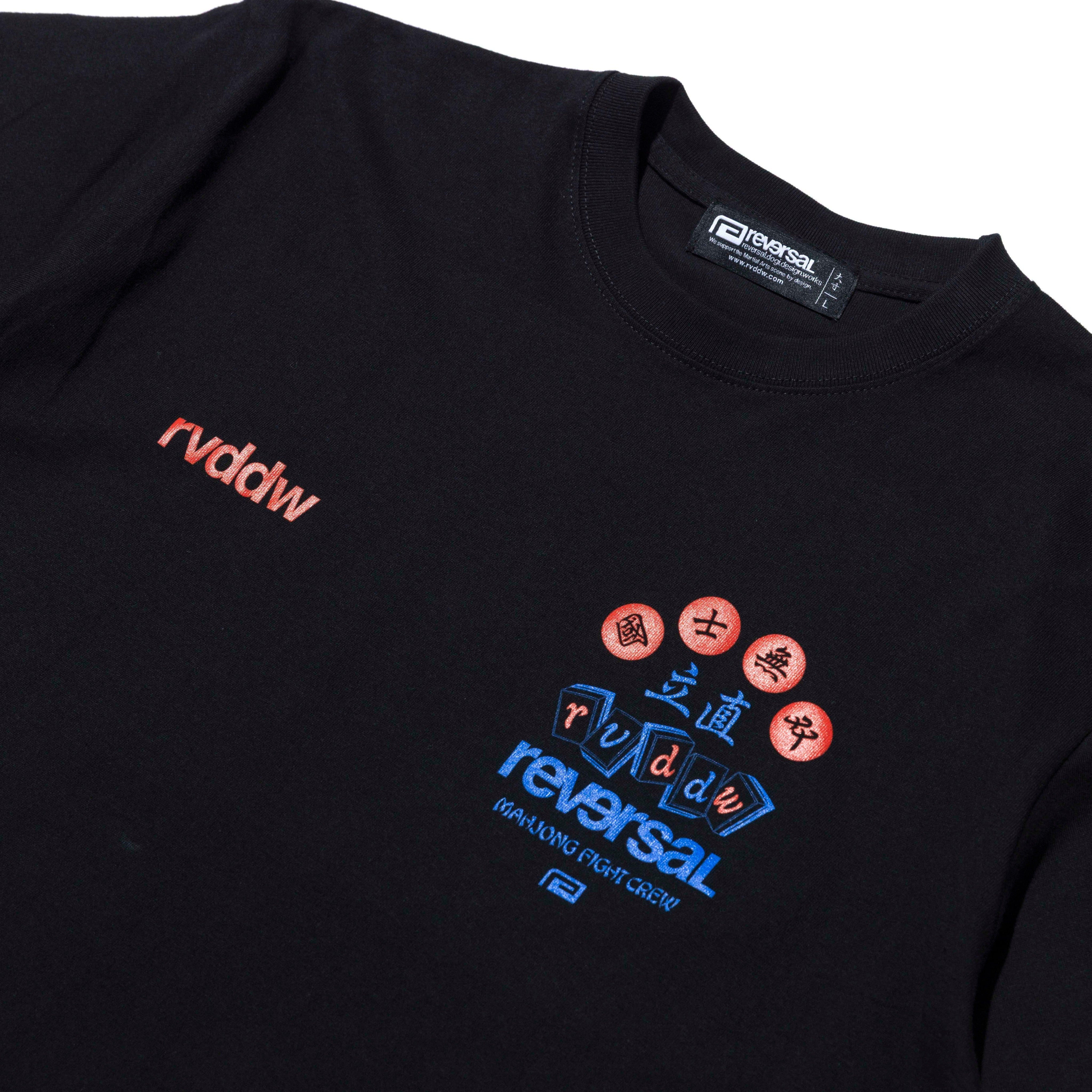 Reversal Mahjong T-Shirt