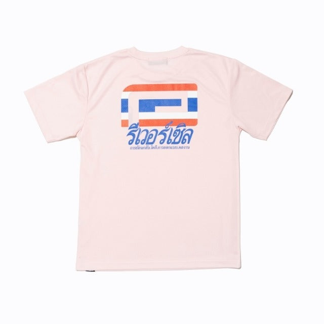 Thai Big Mark Dry T-Shirt-Reversal RVDDW-ChokeSports