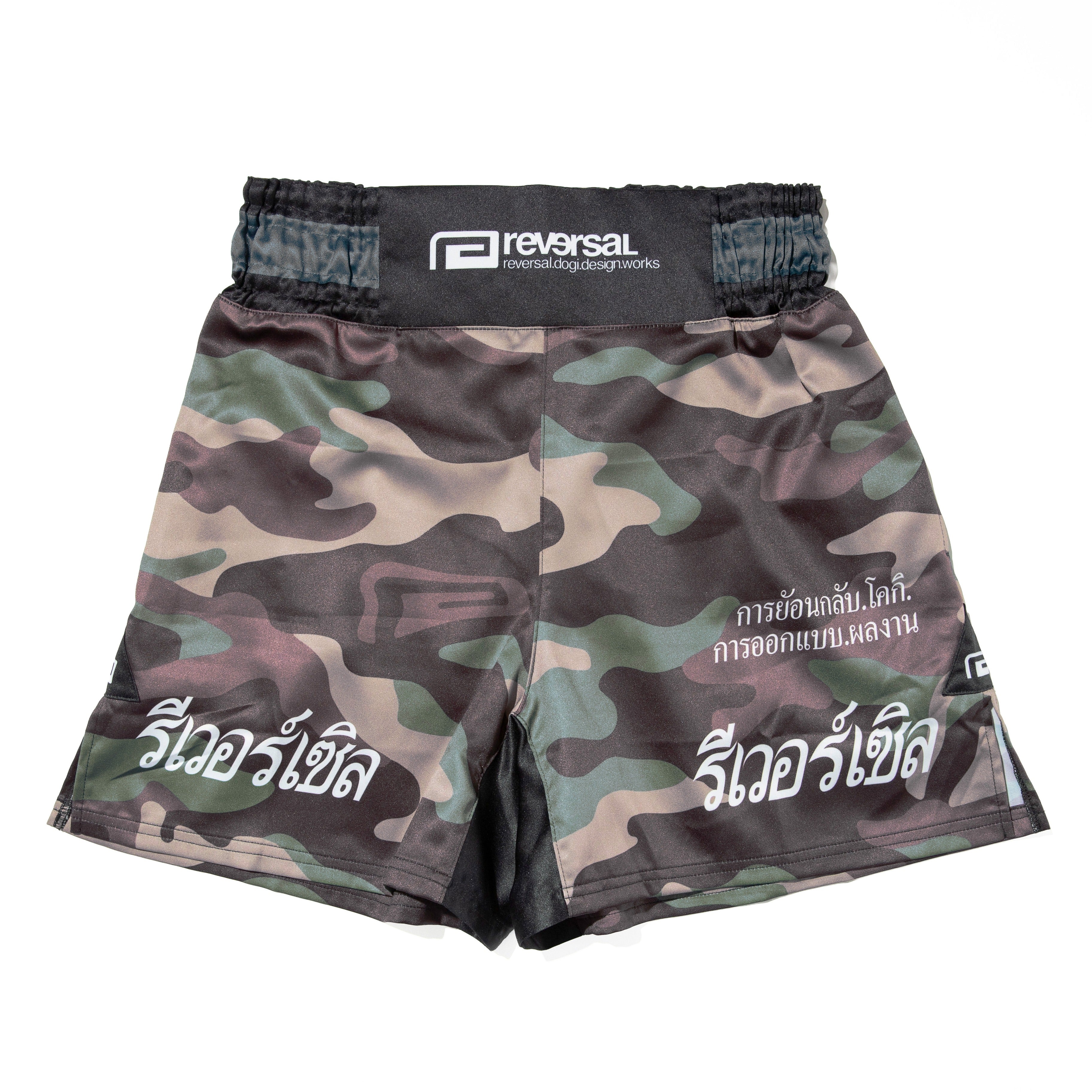 Reversal Muay Thai Pocket Shorts-Reversal RVDDW-ChokeSports