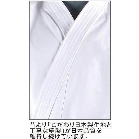 Isami Traditional Karate Gi-Isami-ChokeSports