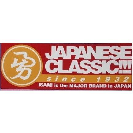 Japanese Classic Patch-Isami-ChokeSports