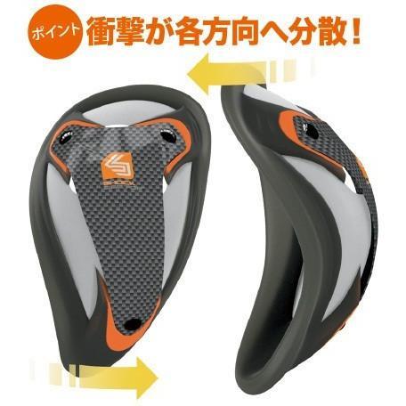 Ultra Carbon Flex Cup-Shock Doctor-ChokeSports