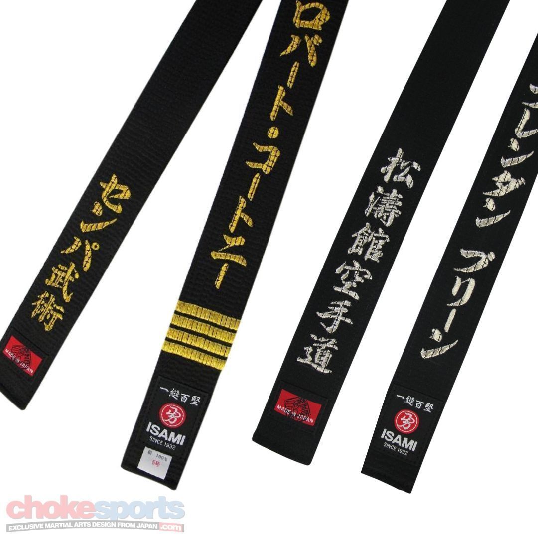 Isami Master Black Belt - Premium Karate & Judo Gear