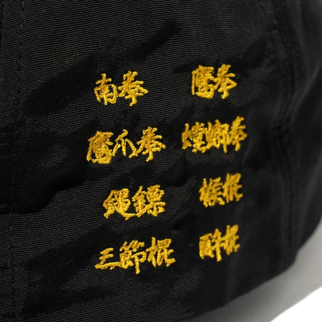 Kung Fu Boys Nylon Cap-Reversal RVDDW-ChokeSports