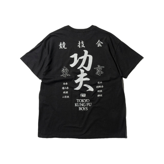Kung Fu Boys T-Shirt-Reversal RVDDW-ChokeSports