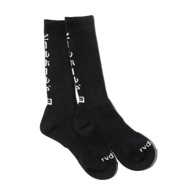 Leg Lock Socks (Double Pack)-Reversal RVDDW-ChokeSports