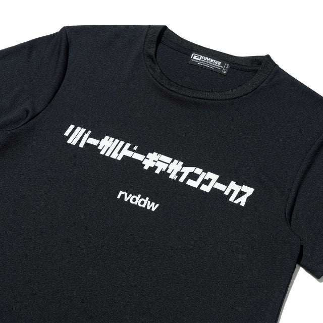 STS Dry T-Shirt-Reversal RVDDW-ChokeSports