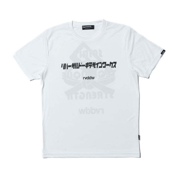 STS Dry T-Shirt-Reversal RVDDW-ChokeSports