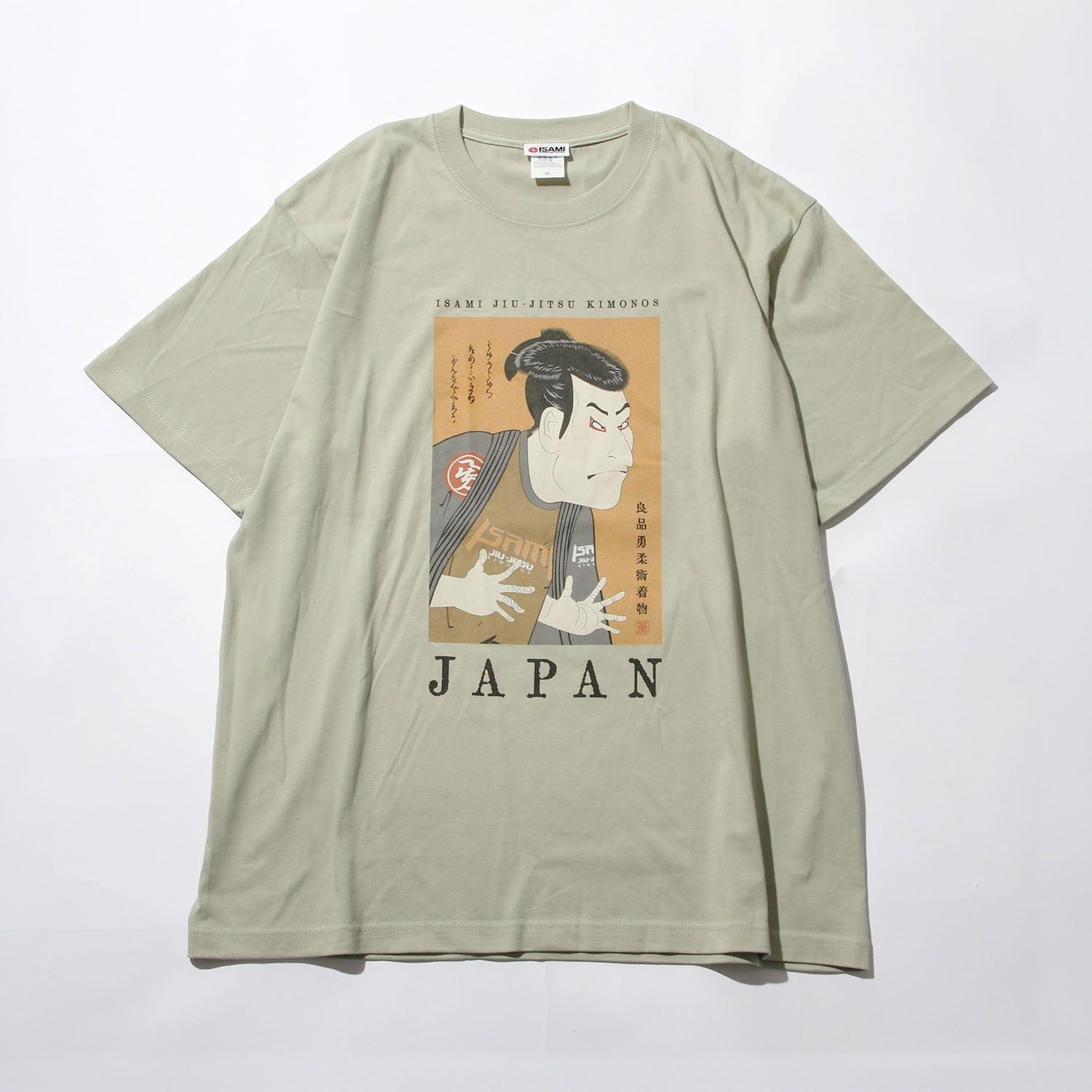 Ukiyo-e Jiu-Jitsu T-Shirt Sharaku Edition | Isami Japan