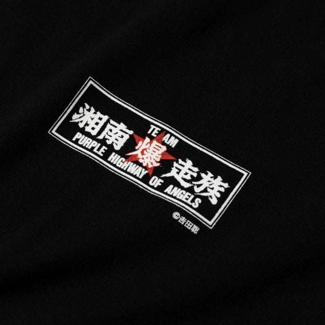 Shonan Bakusozoku Eguchi and Yoshiko T-Shirt-Reversal RVDDW-ChokeSports