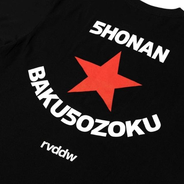 Shonan Bakusozoku Eguchi and Yoshiko T-Shirt-Reversal RVDDW-ChokeSports