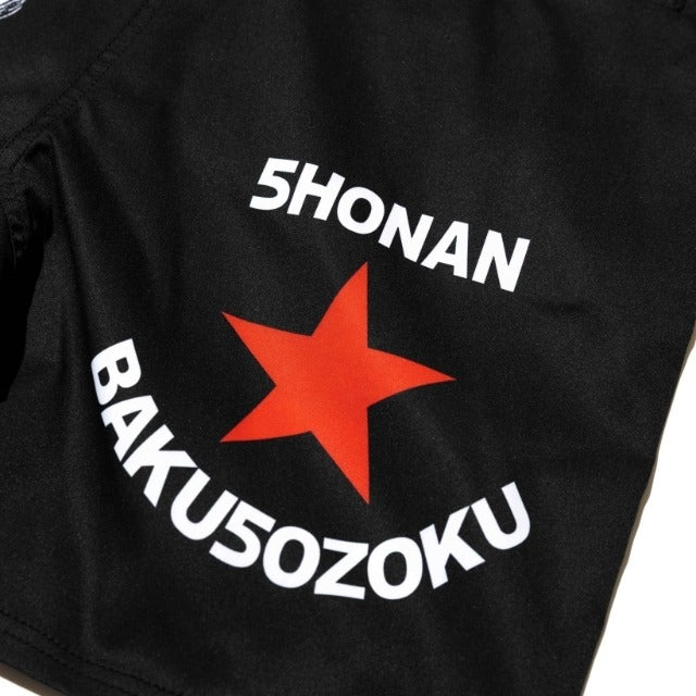 Shonan Bakusozoku Fight Shorts