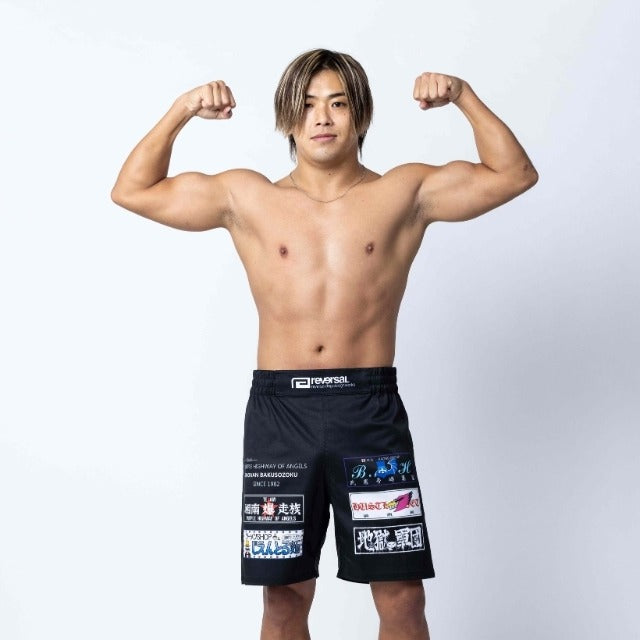 Shonan Bakusozoku Fight Shorts