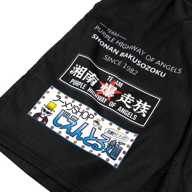 Shonan Bakusozoku Fight Shorts