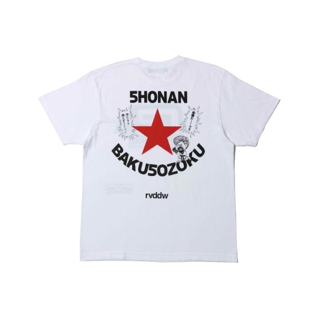 Shonan Bakusozoku Iteezo T-Shirt