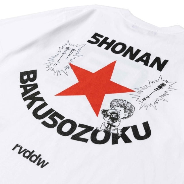 Shonan Bakusozoku Iteezo T-Shirt
