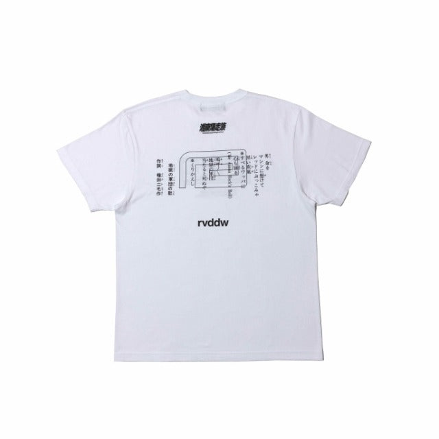 Shonan Bakusozoku Jigoku No Gundan T-Shirt-Reversal RVDDW-ChokeSports