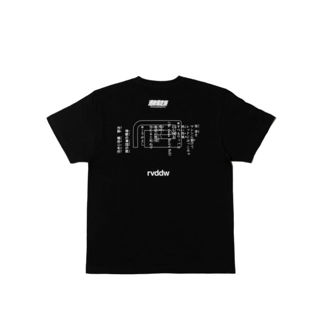 Shonan Bakusozoku Jigoku No Gundan Tee – RVDDW Japan
