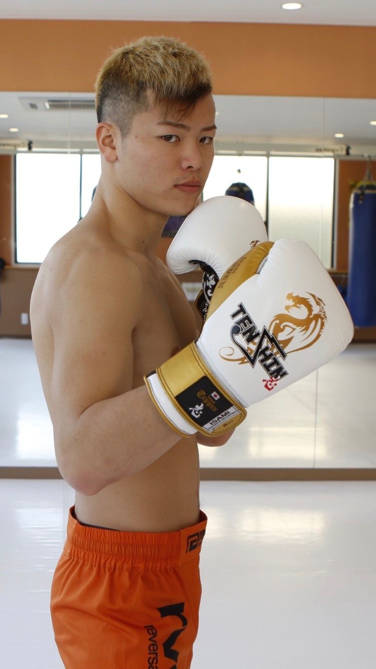 Tenshin Nasukawa Boxing Gloves from Japan