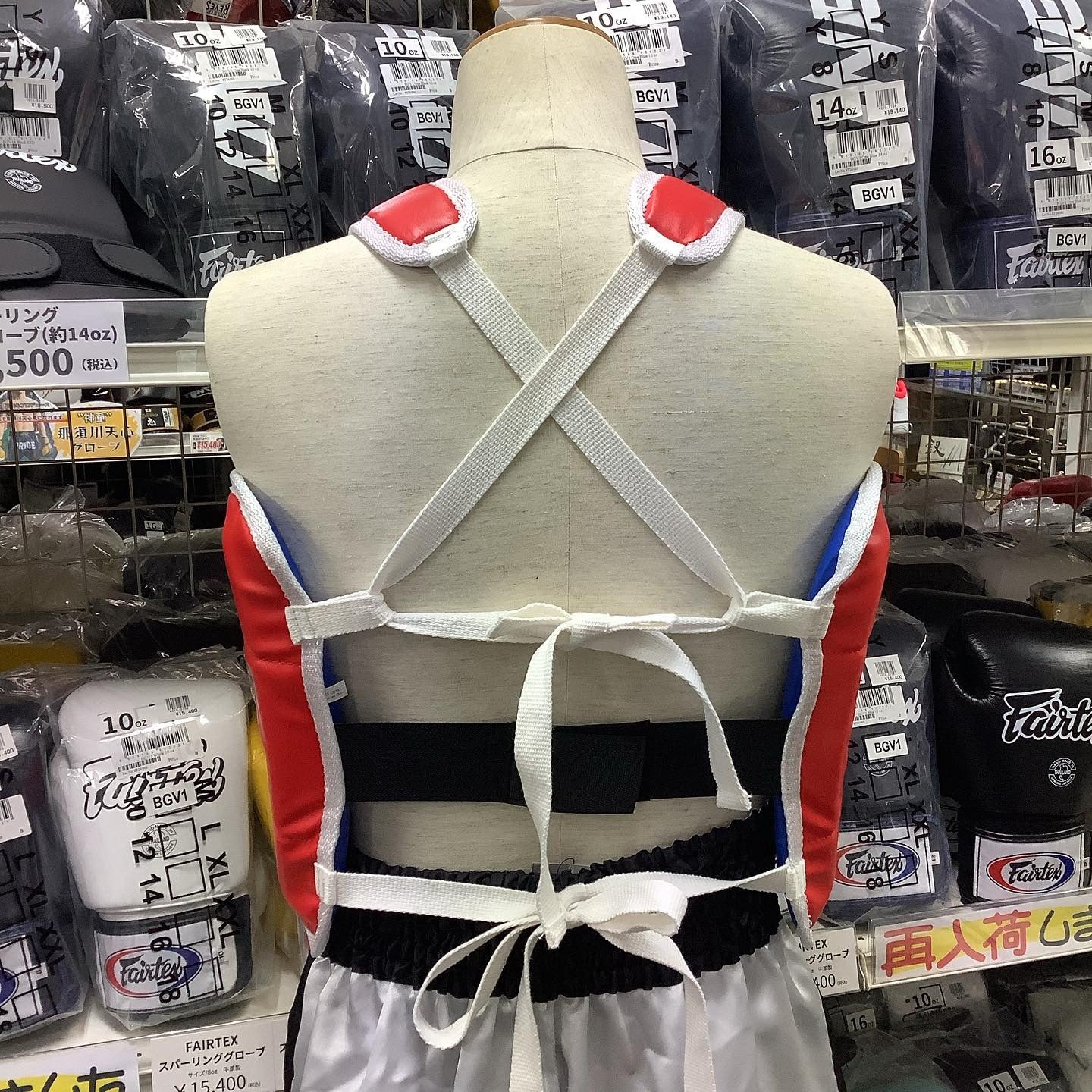 Reversible Chest Protector-Isami-ChokeSports