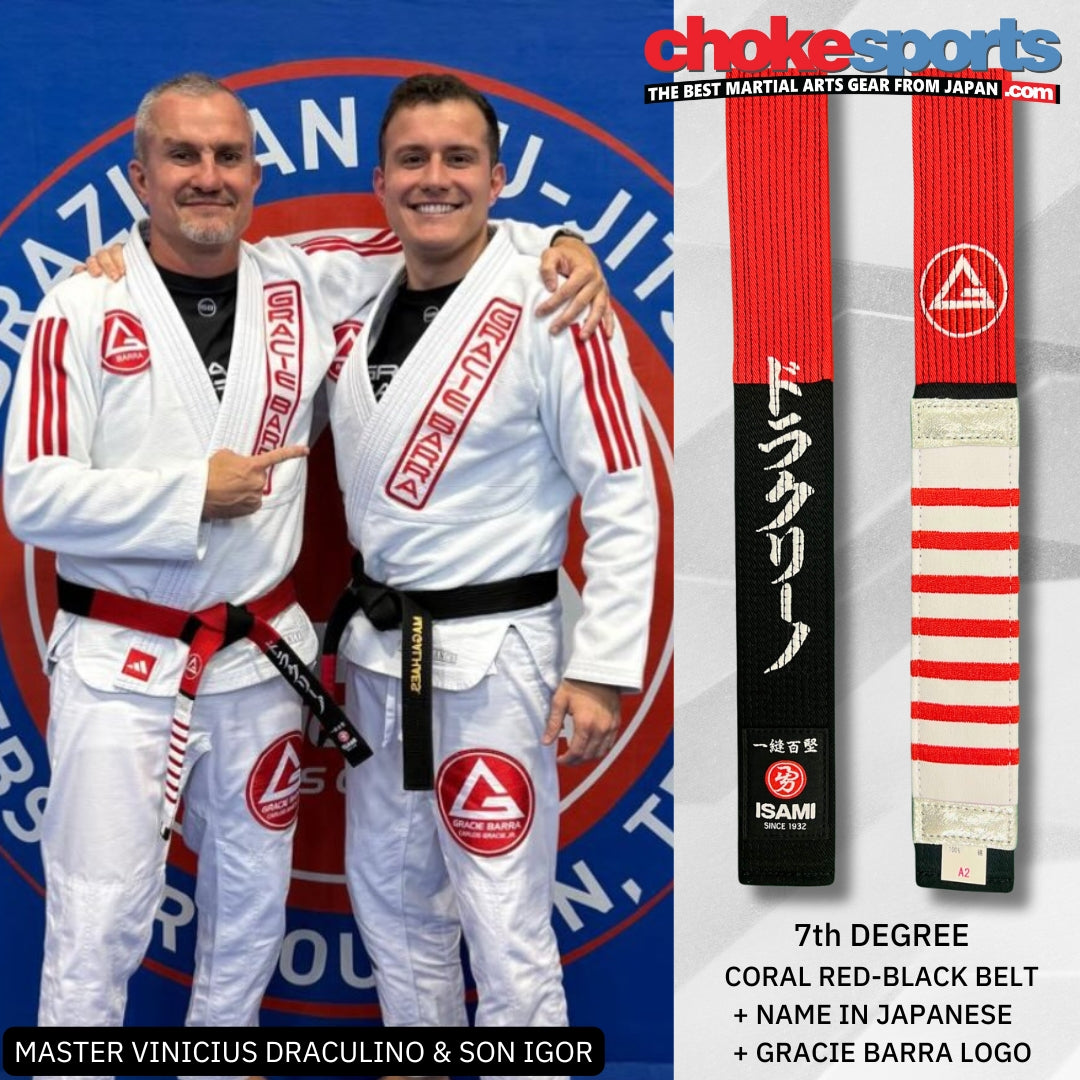 Isami Coral Belt Red & Black | Custom BJJ & Judo Belt display picture 2