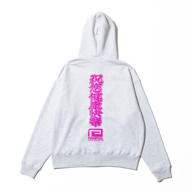 Reversal RVDDW Ping An Fu Box Zip Hoodie – Ash – flat lay