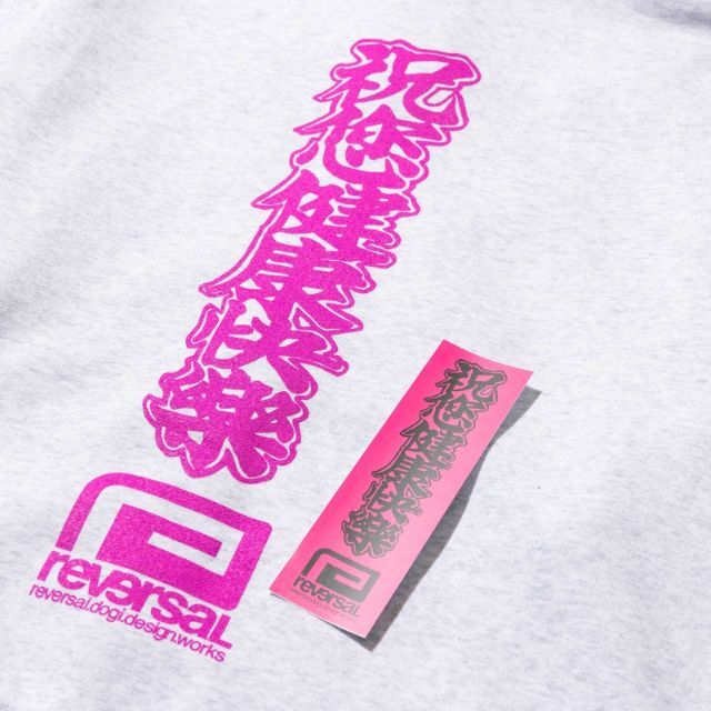 Reversal RVDDW Ping An Fu Box Zip Hoodie – Ash – detail shot