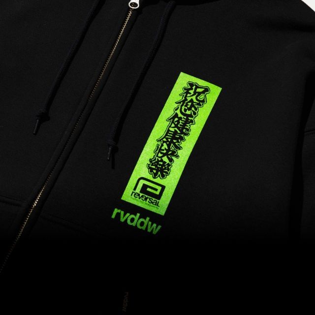 Reversal RVDDW Ping An Fu Box Zip Hoodie – Black – detail shot