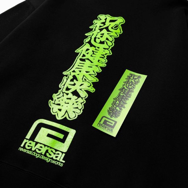 Reversal RVDDW Ping An Fu Box Zip Hoodie – Black – detail shot
