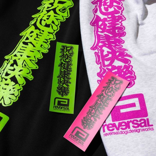 Reversal RVDDW Ping An Fu Box Zip Hoodie – Black and Ash – detail shot