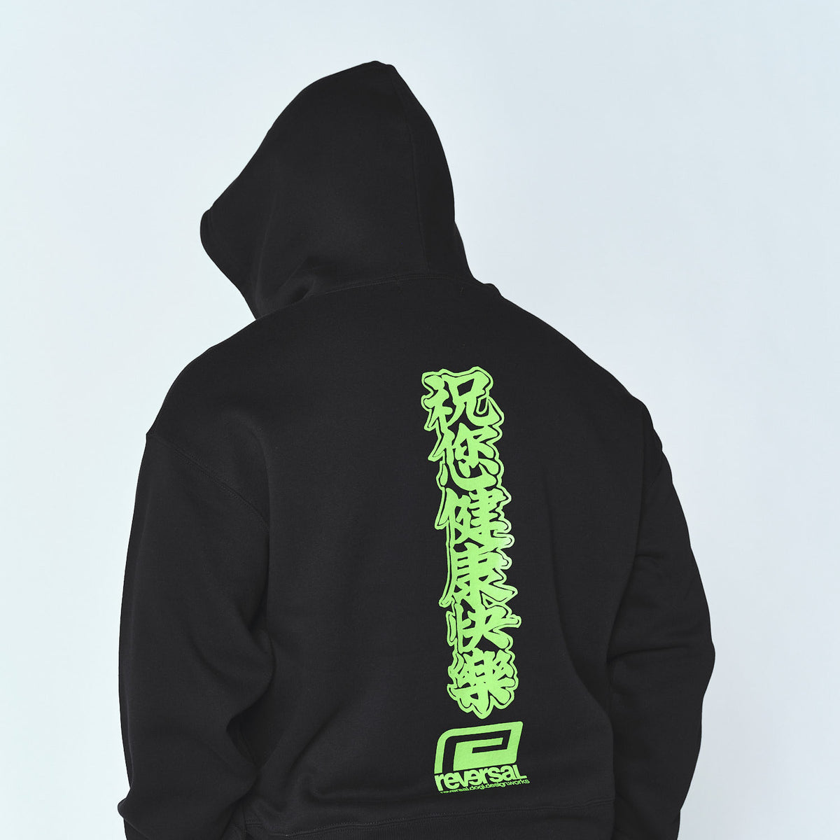 Reversal RVDDW Ping An Fu Box Zip Hoodie – Black – model shot