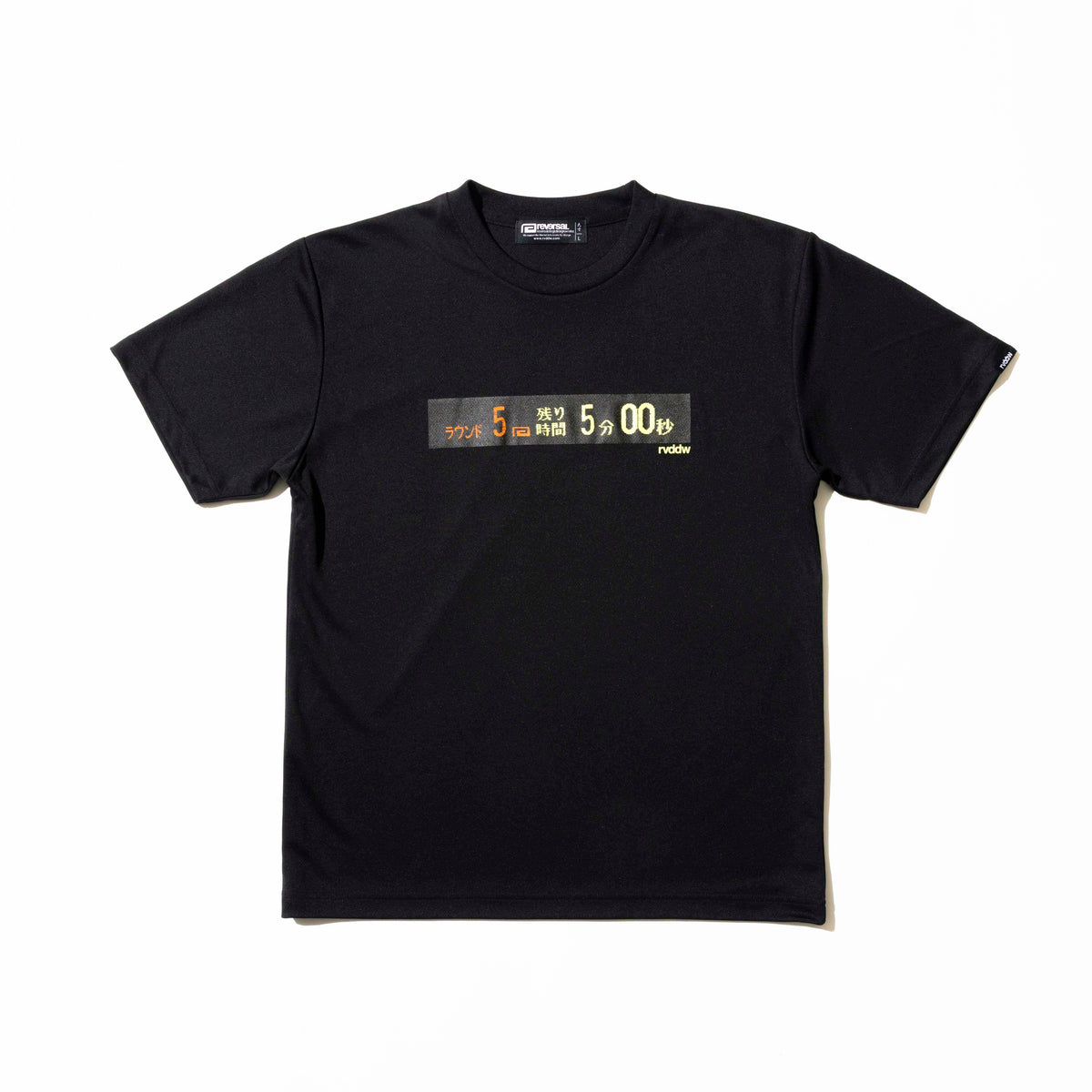 Timer Box Dry T-Shirt