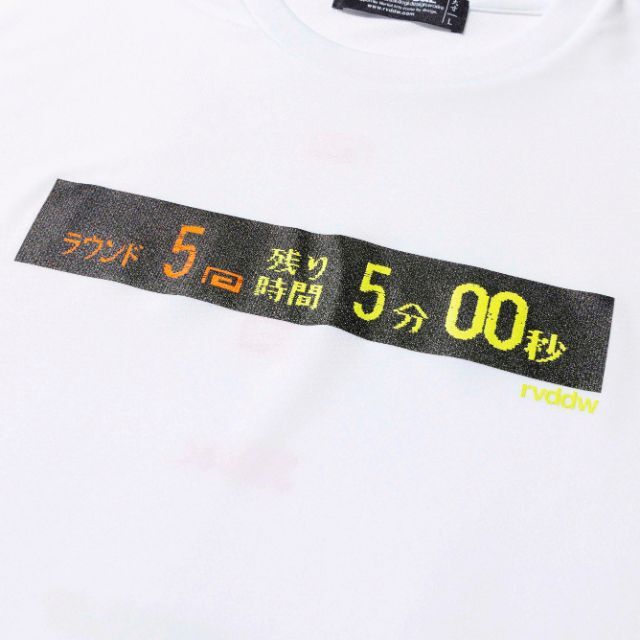 Reversal RVDDW Timer Box Dry T-Shirt – White – flat lay back