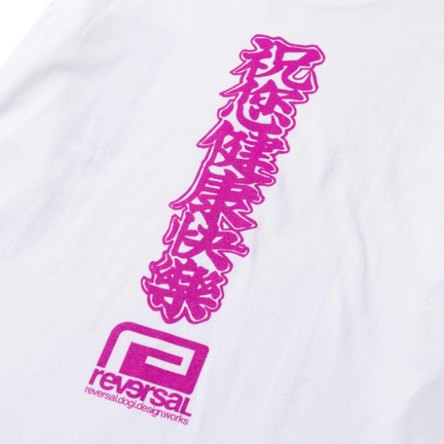 Reversal RVDDW Ping An Fu Oversized Long T-Shirt – White – detail shot