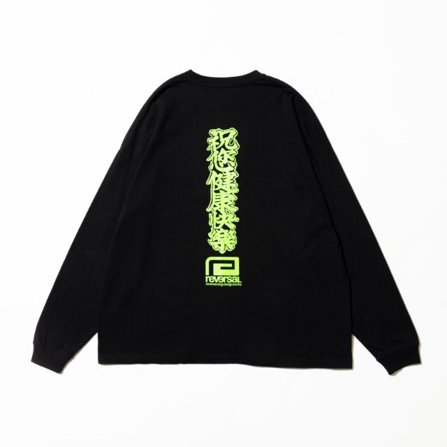 Reversal RVDDW Ping An Fu Oversized Long T-Shirt – Black – flat lay