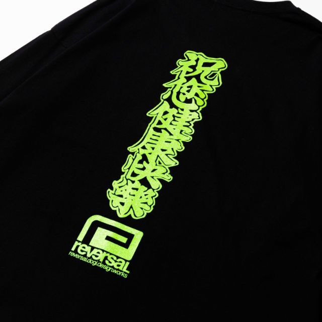 Reversal RVDDW Ping An Fu Oversized Long T-Shirt – Black – detail shot