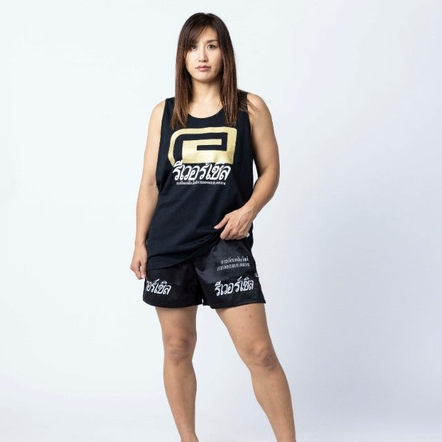 Muay Thai Big Mark Tank Top | Cotton Training Tank – RVDDW