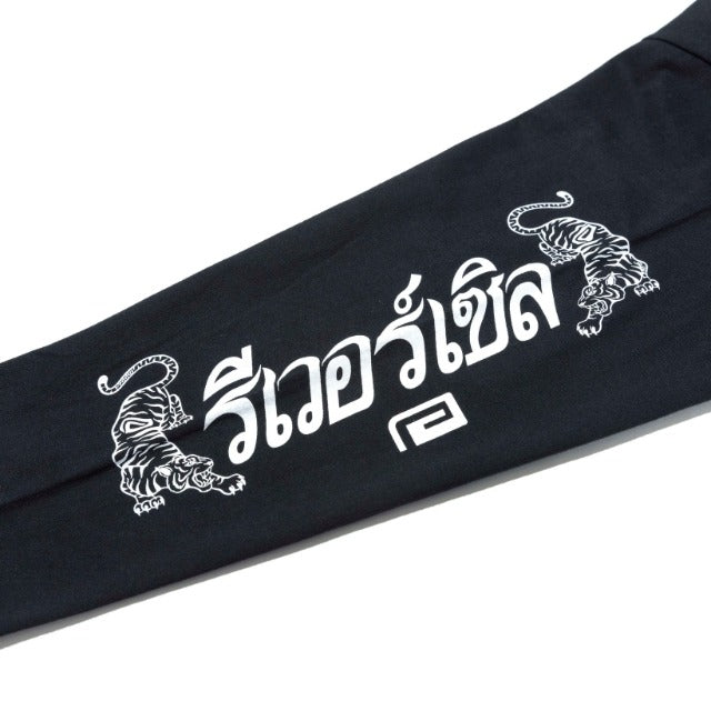 Muay Thai Long T-Shirt-Reversal RVDDW-ChokeSports