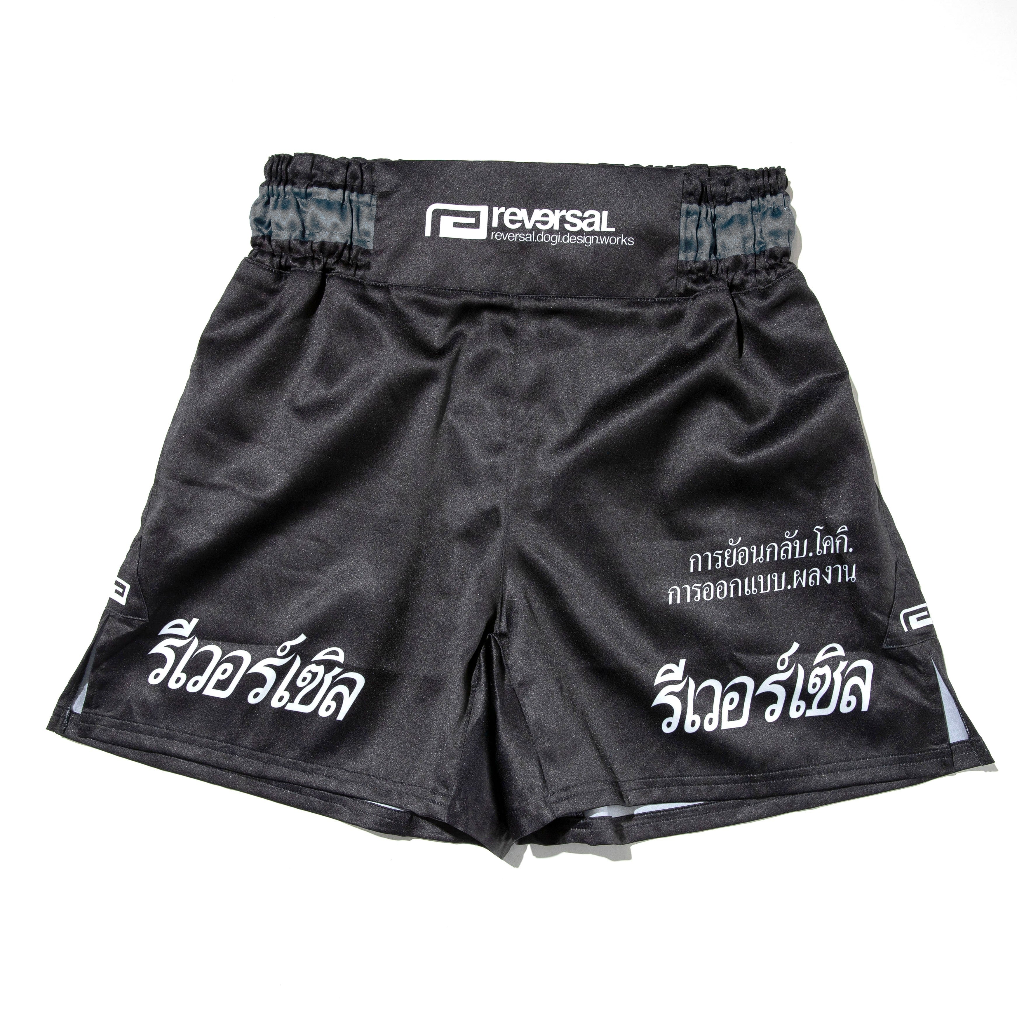 Reversal Muay Thai Pocket Shorts | RVDDW 2026 SS