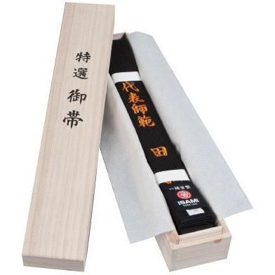 Belt Wood Box OFFER-Isami-ChokeSports