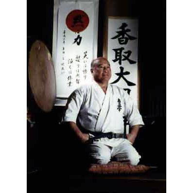 Isami Karate Gi Mas Oyama-Isami-ChokeSports