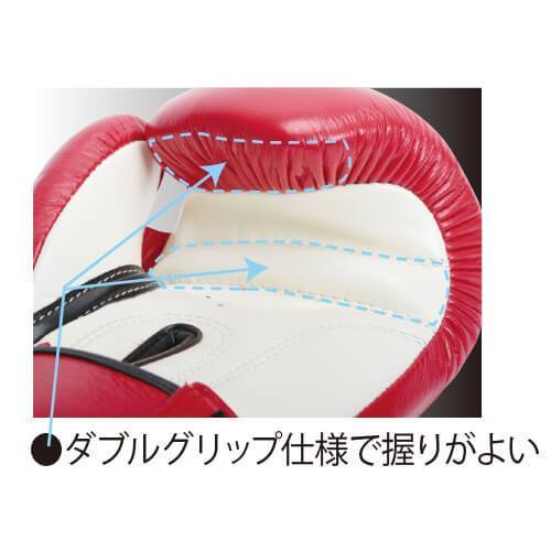 【定価2.8万】ISAMI BOXER 本革グローブ 8oz 赤×白 ISAMI・イサミ ボクシンググローブ ボクサーグローブ マジック